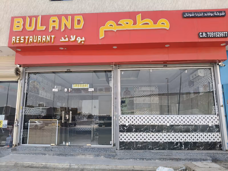 Buland Restaurant