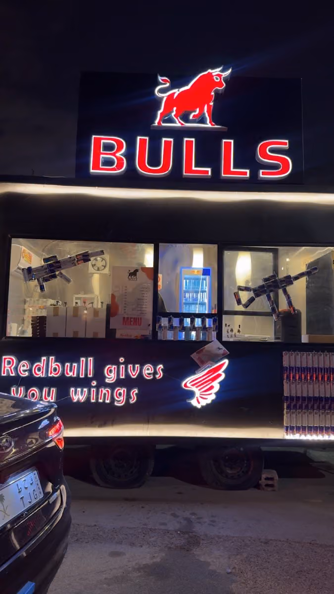 BULLS|بولز