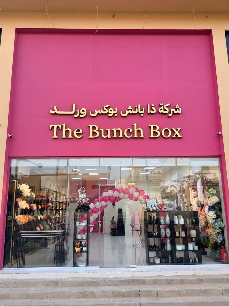 Bunch Box Flowers Wrapping Balloon Gift تغليف بالونات ورد