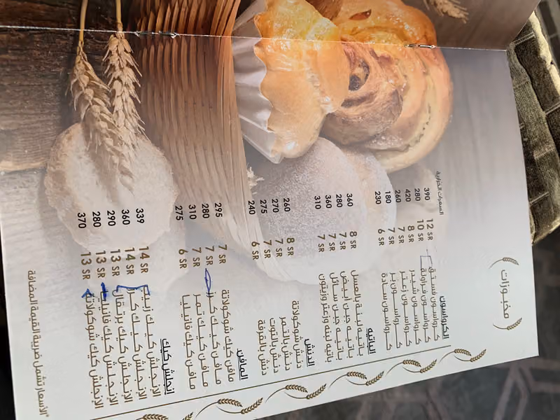 BUR Bakery