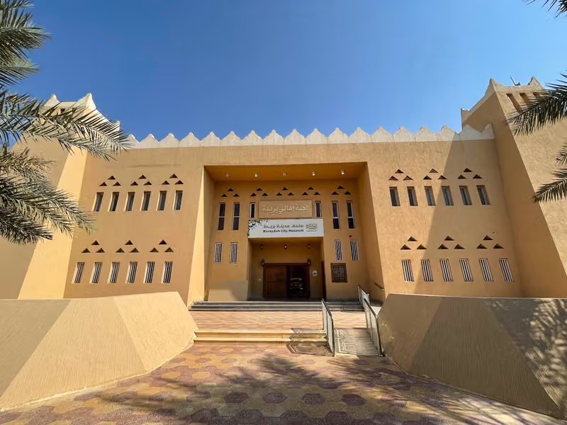 Buraidah Museum