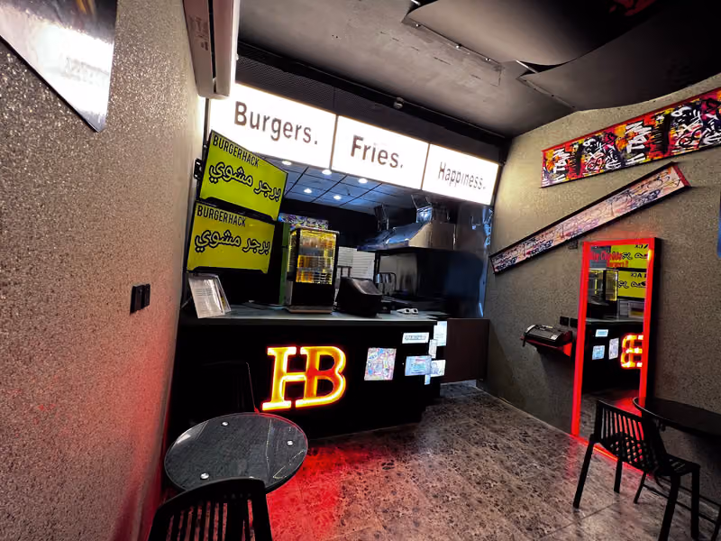 Burger Hack TURBO توربو مخترق برجر مشوي