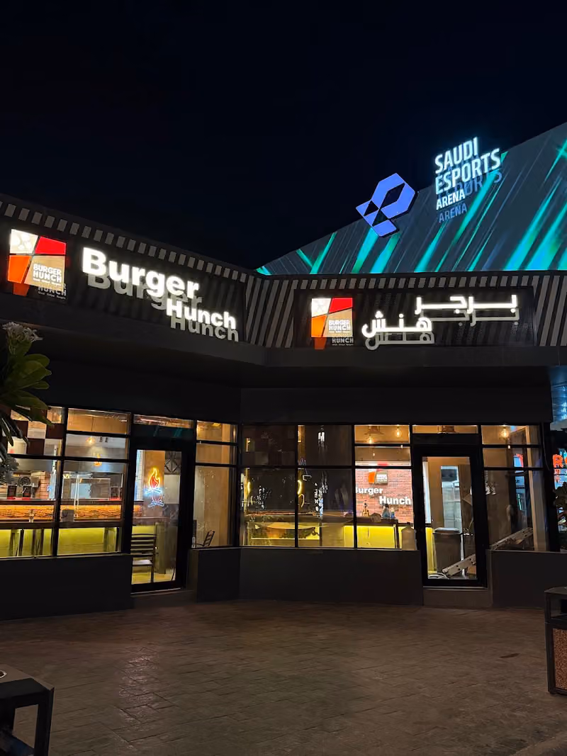 Burger Hunch Boulevard Riyadh City Square 2