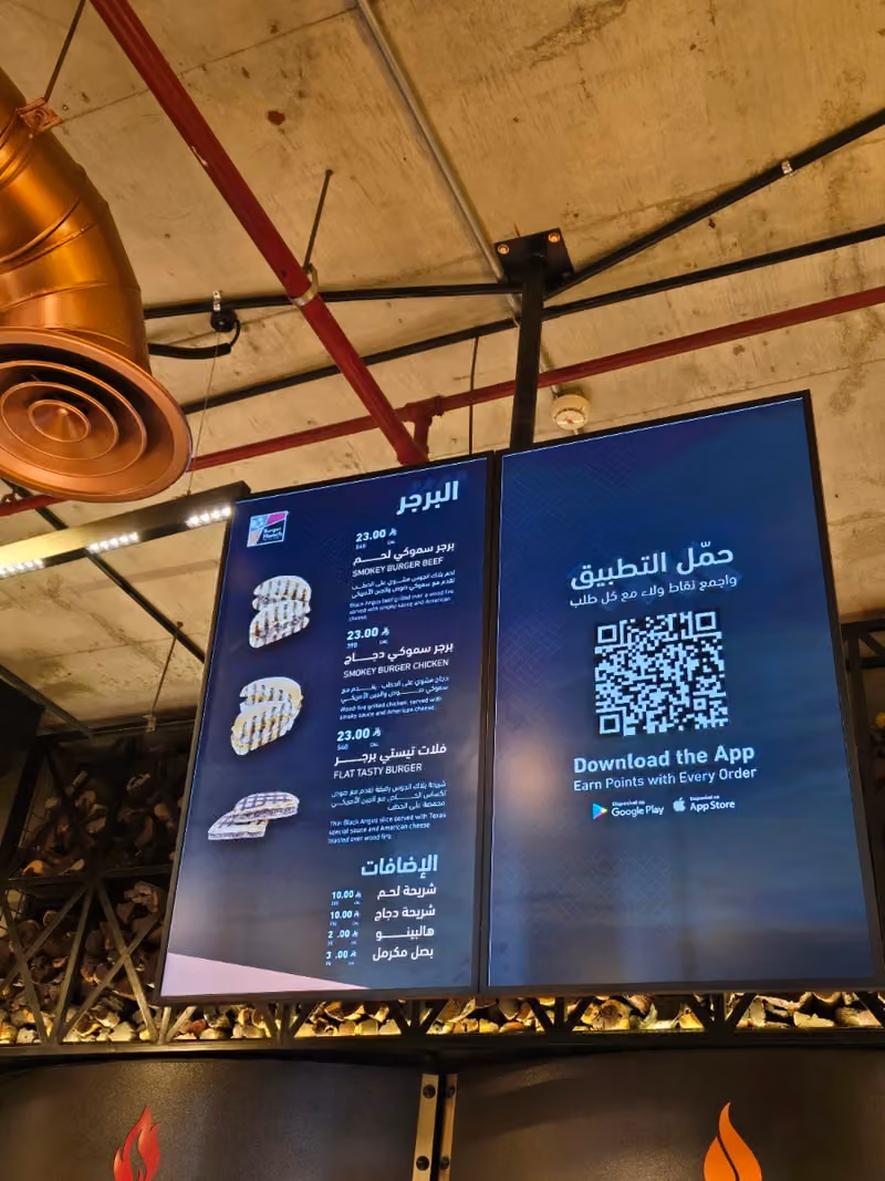 Burger Hunch | برجر هنش