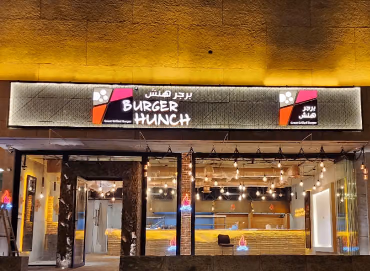 Burger Hunch