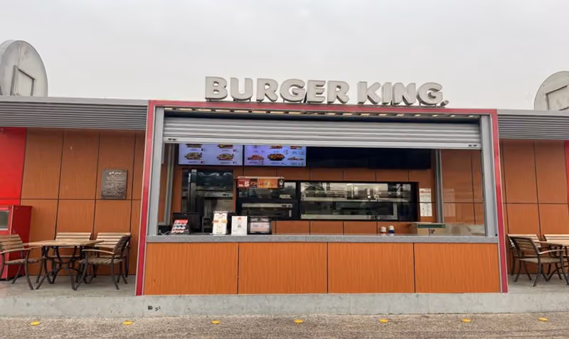 Burger King - Ishbilia Compound