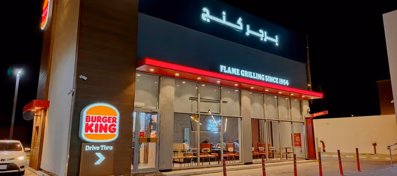 Burger King - Qairawan