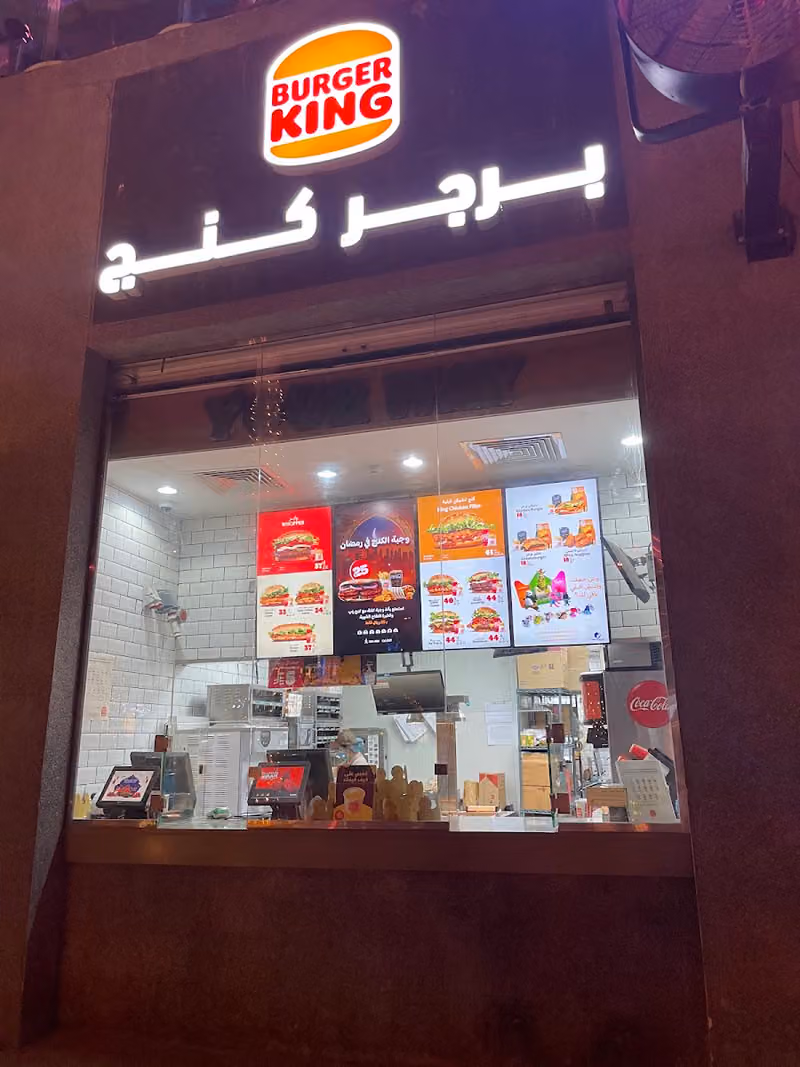 Burger King - Riyadh Boulevard City
