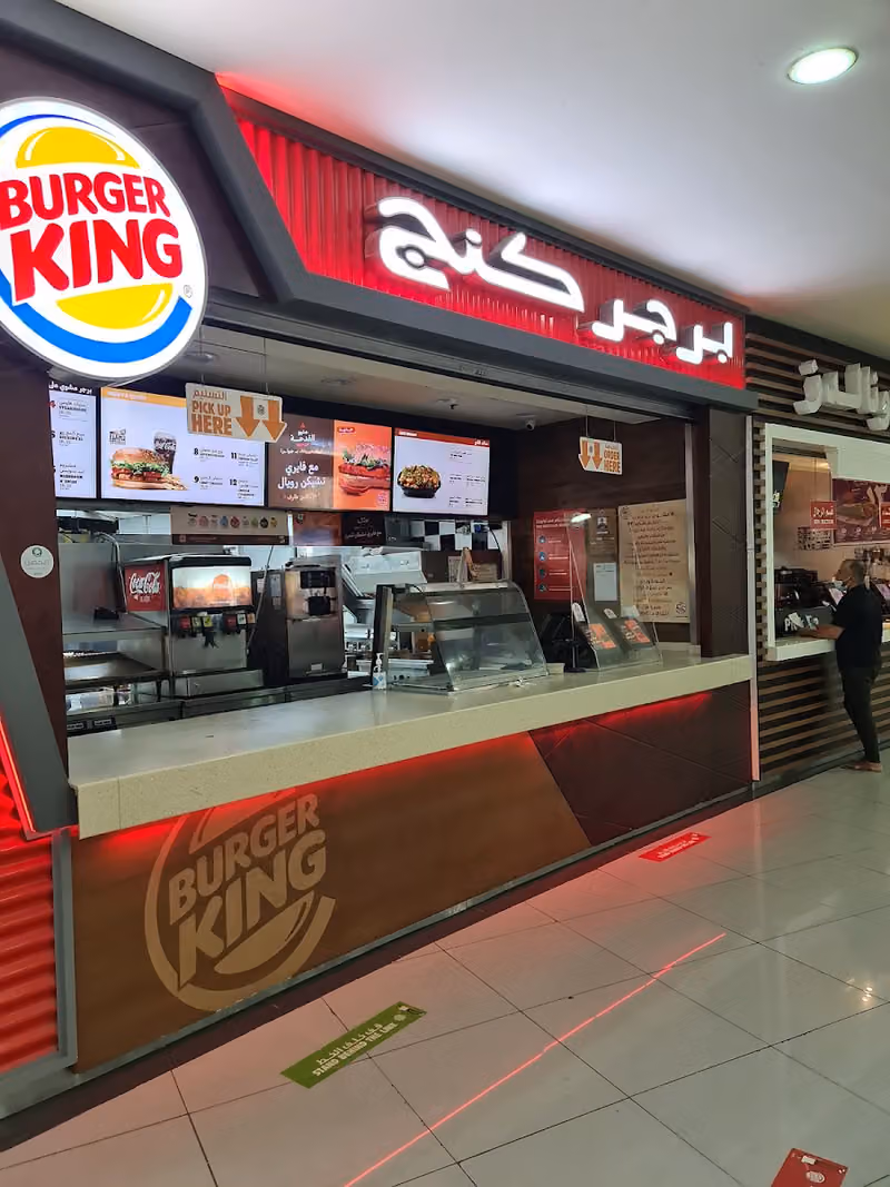 Burger King - Salaam Mall Riyadh