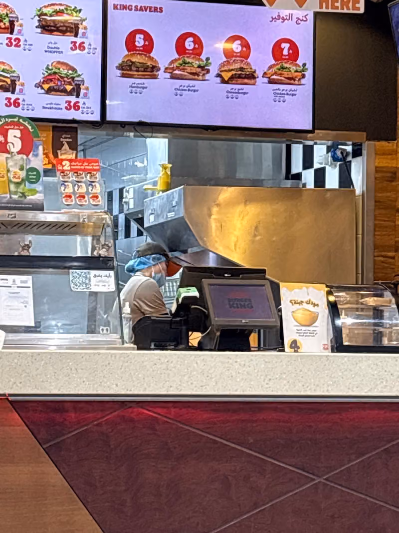 Burger King - Salaam Mall Riyadh