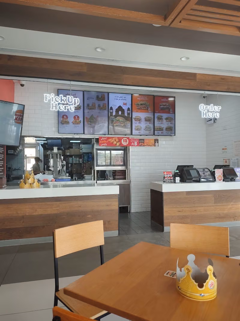 Burger King - Wadi Laban 2