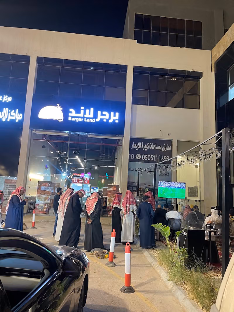 Burger Land - Restaurant