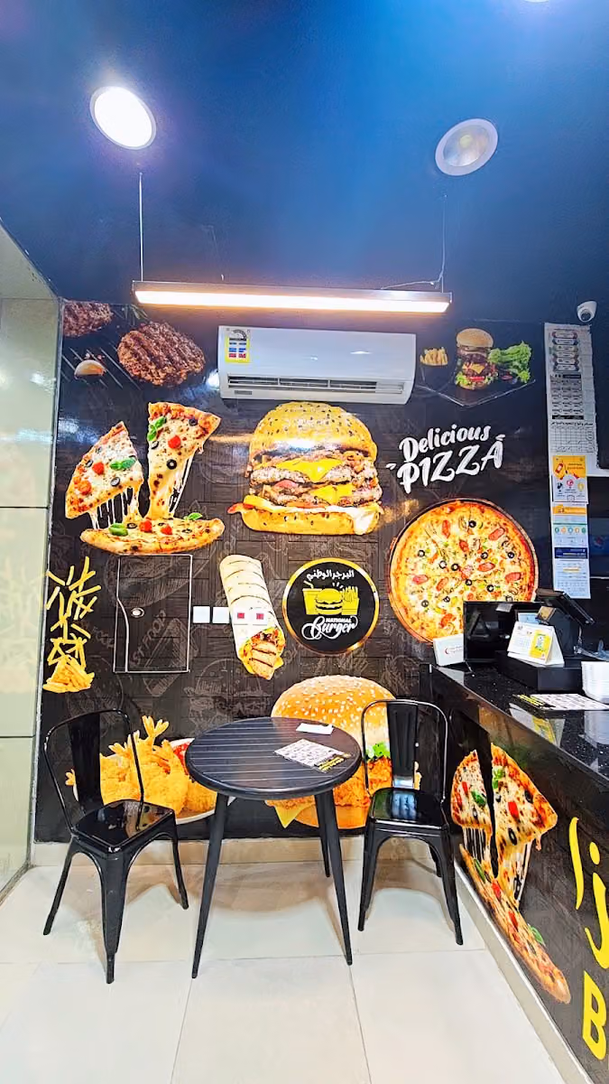 Burger mashwi/برجر مشوي