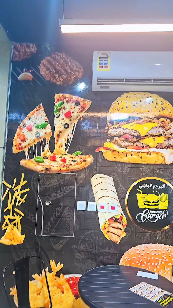 Burger mashwi/برجر مشوي