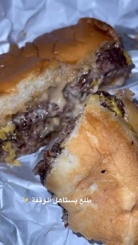 BURGER WAQF - برجر واقف