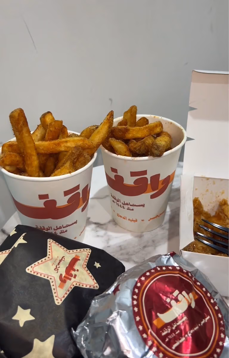 BURGER WAQF - برجر واقف