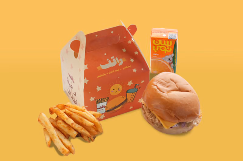 BURGER WAQF - برجر واقف