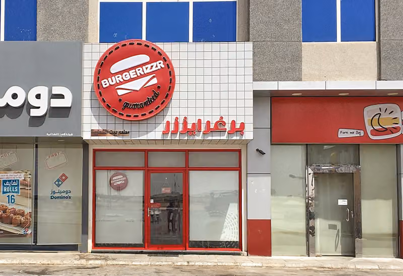 Burgerizzr