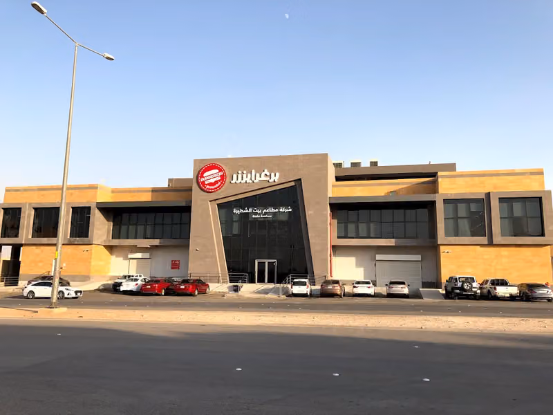 Burgerizzr Head Office | برغرايززر المكتب الرئيسي