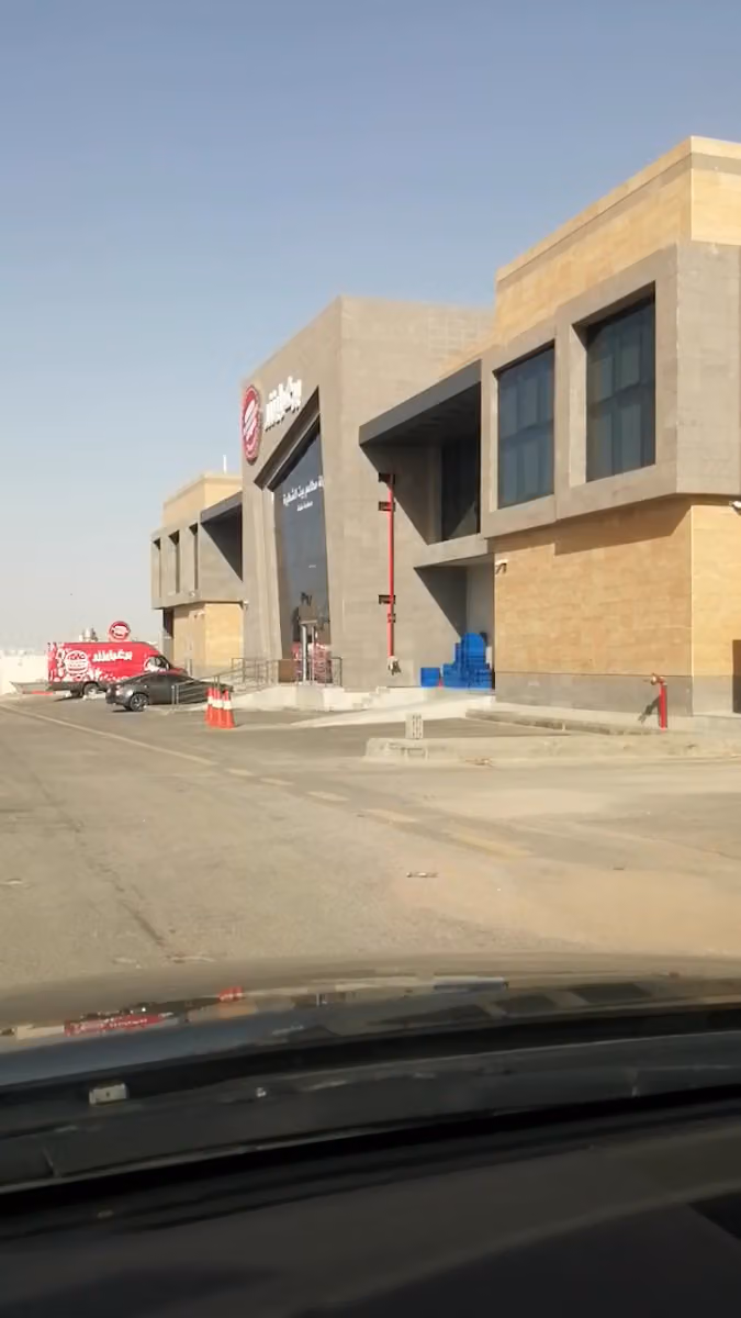 Burgerizzr Head Office | برغرايززر المكتب الرئيسي
