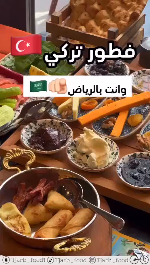 بورصة كباب إيفي