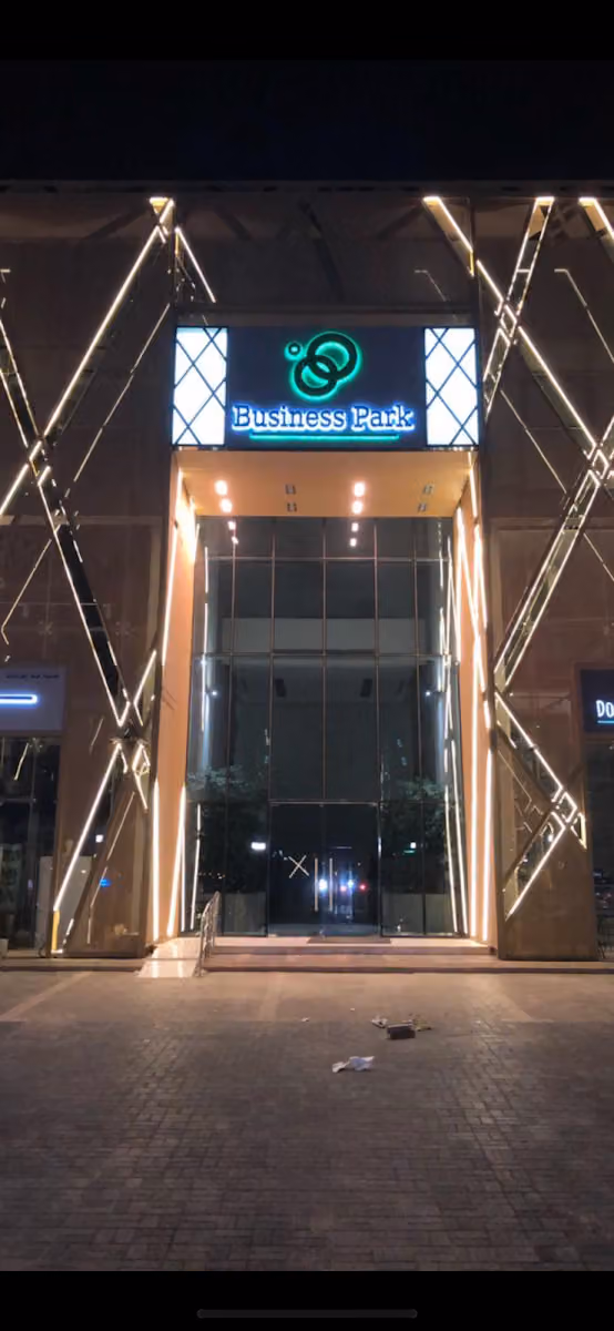Business Park