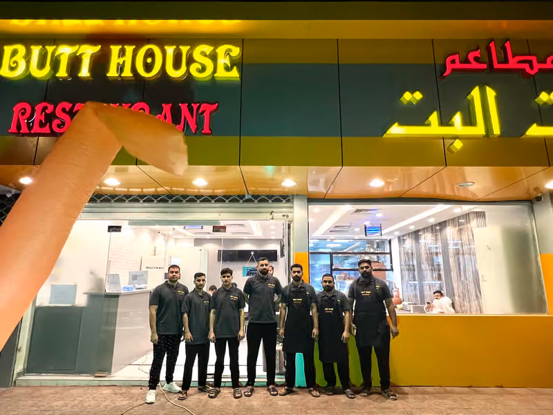 Butt House Restaurant