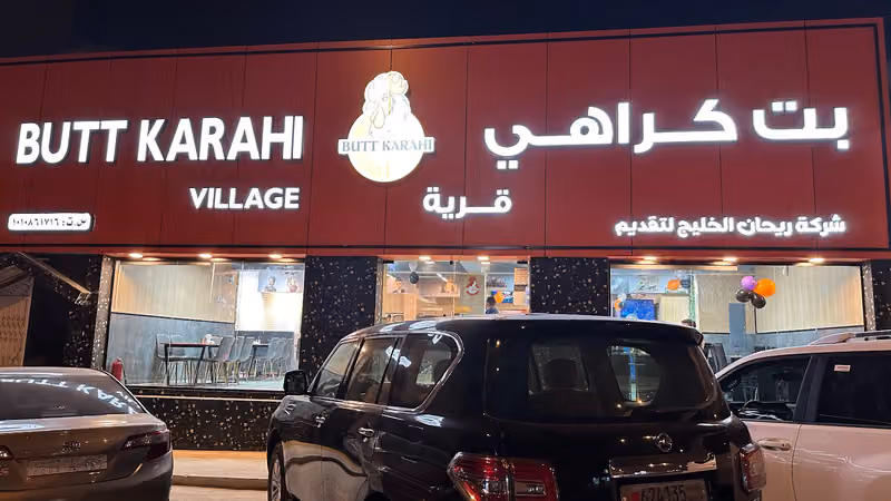 BUTT Karahi Village