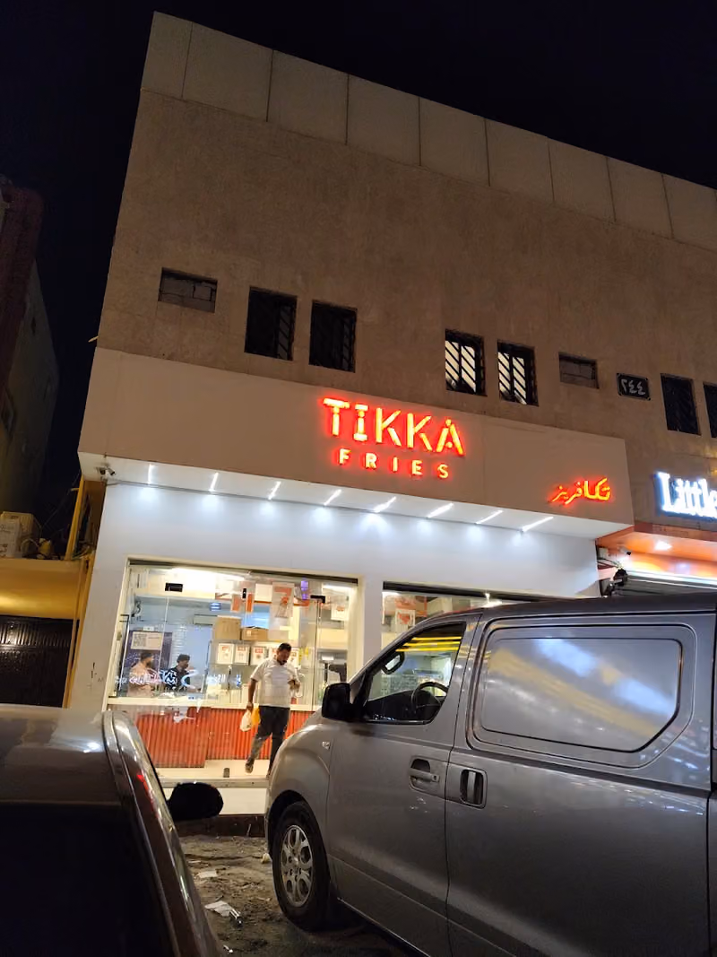 butter chicken rice بتر تشيكن رز