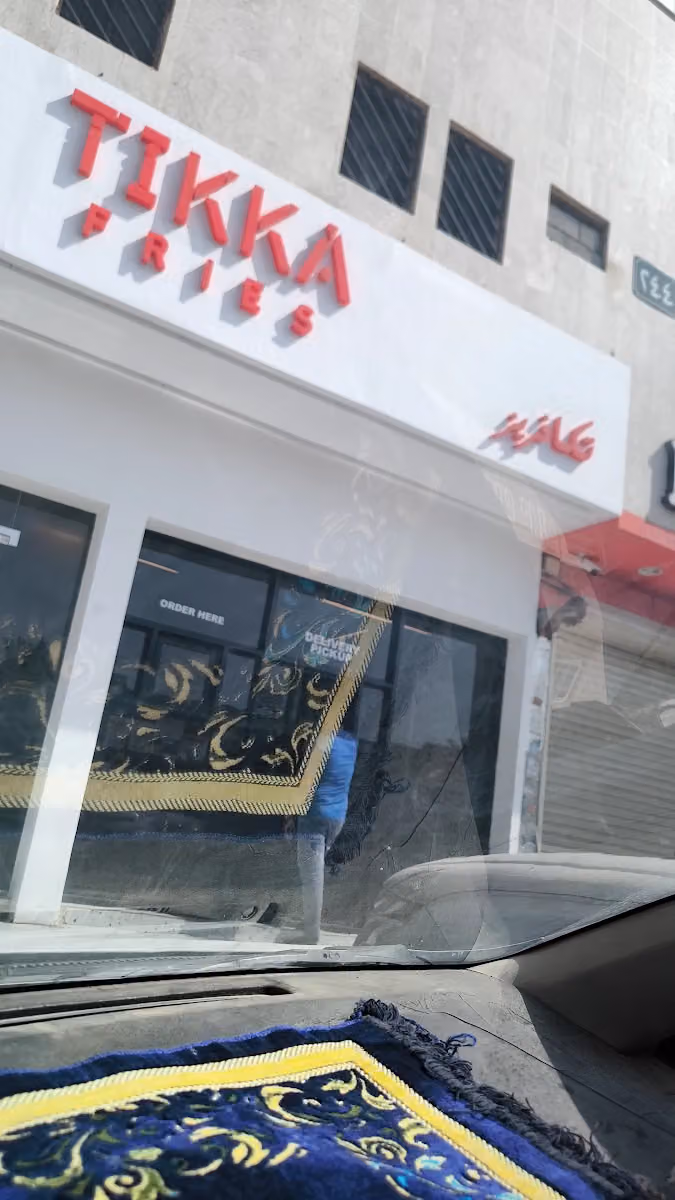 butter chicken rice بتر تشيكن رز