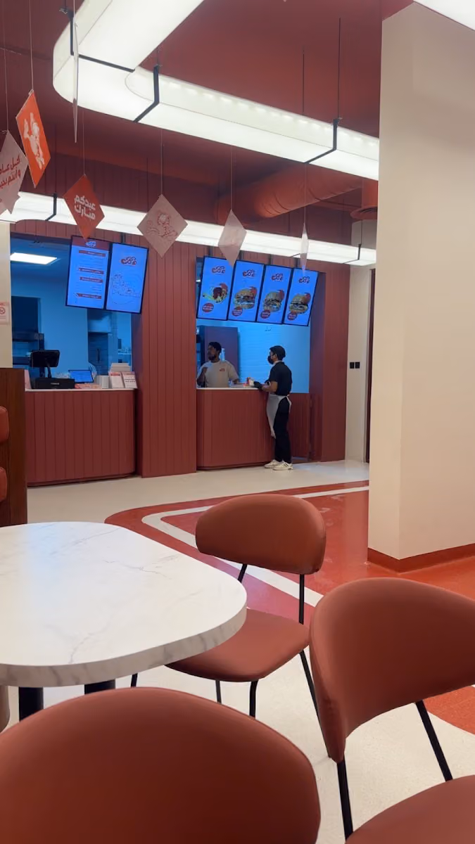 بــو برجر Bo burger