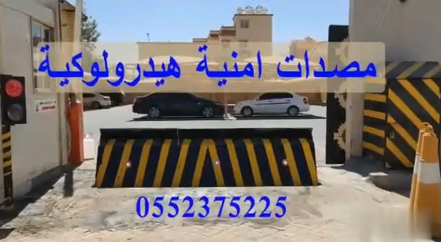 بوابات سيارات الكترونية بوابة افراد صفوف انتظار وترتيب الادوار اجهزة سحب الارقام