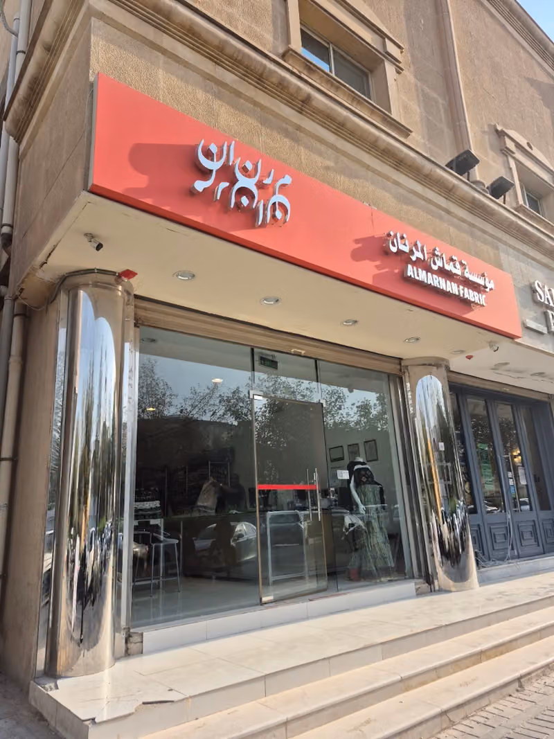 بوابة الحرير الهندي