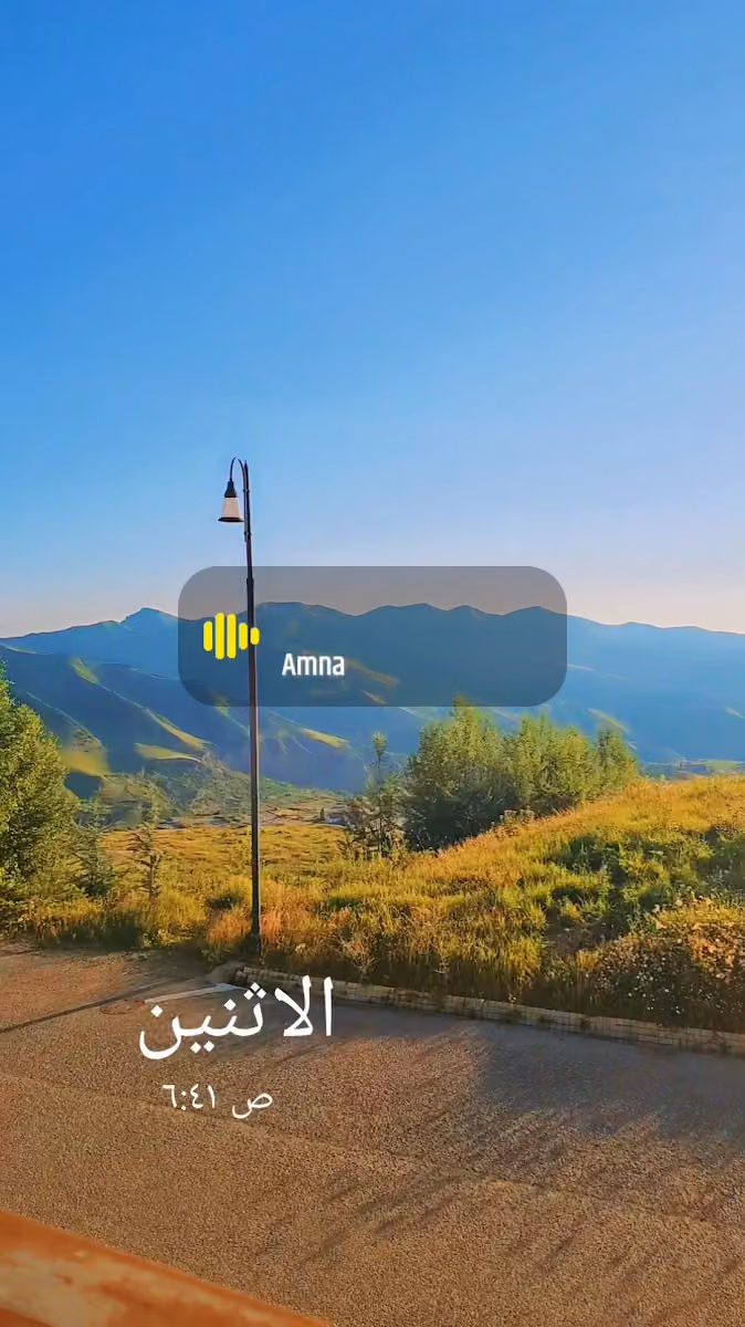 بوابة الشرق للسفر والسياحة