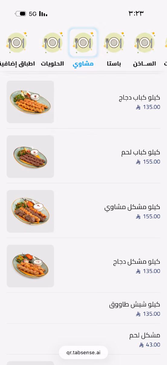 بوابة حلب