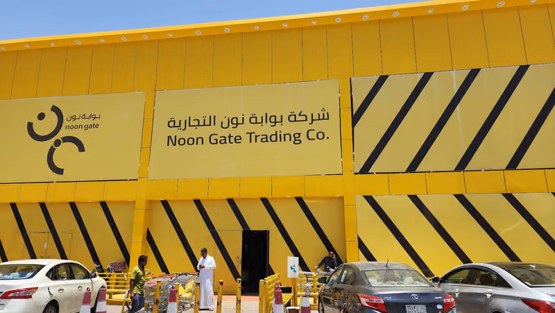 بوابة نون