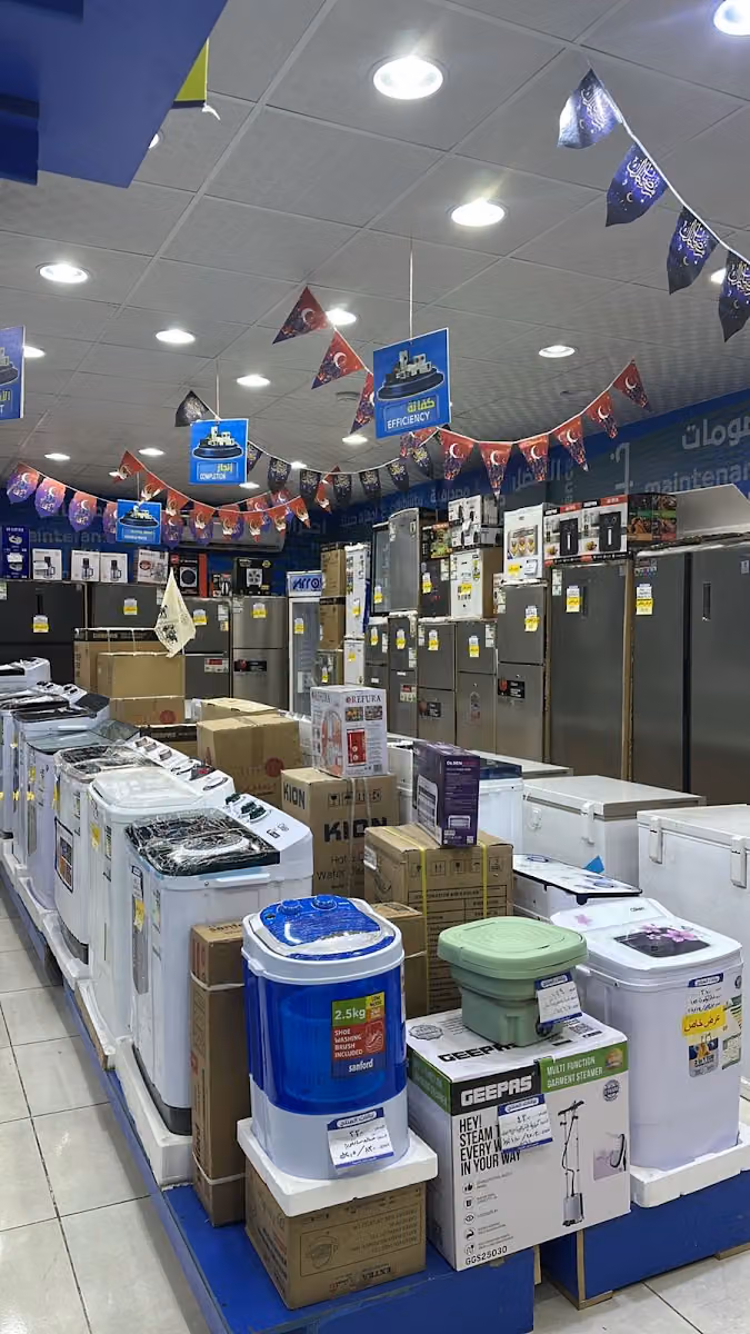 بوابة ستي هوم التجارية