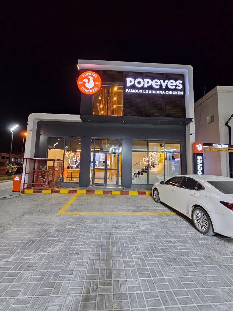 Popeyes - Al Areed