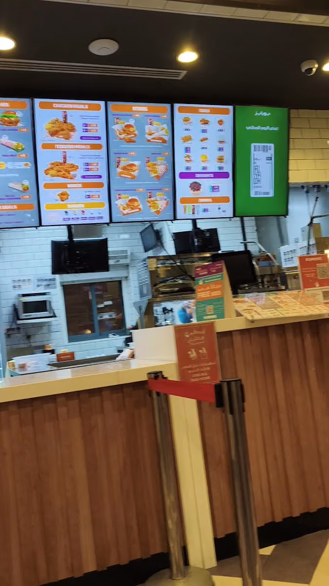 Popeyes - Al Areed