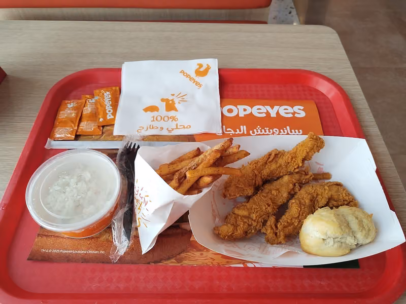 Popeyes - Al Areed