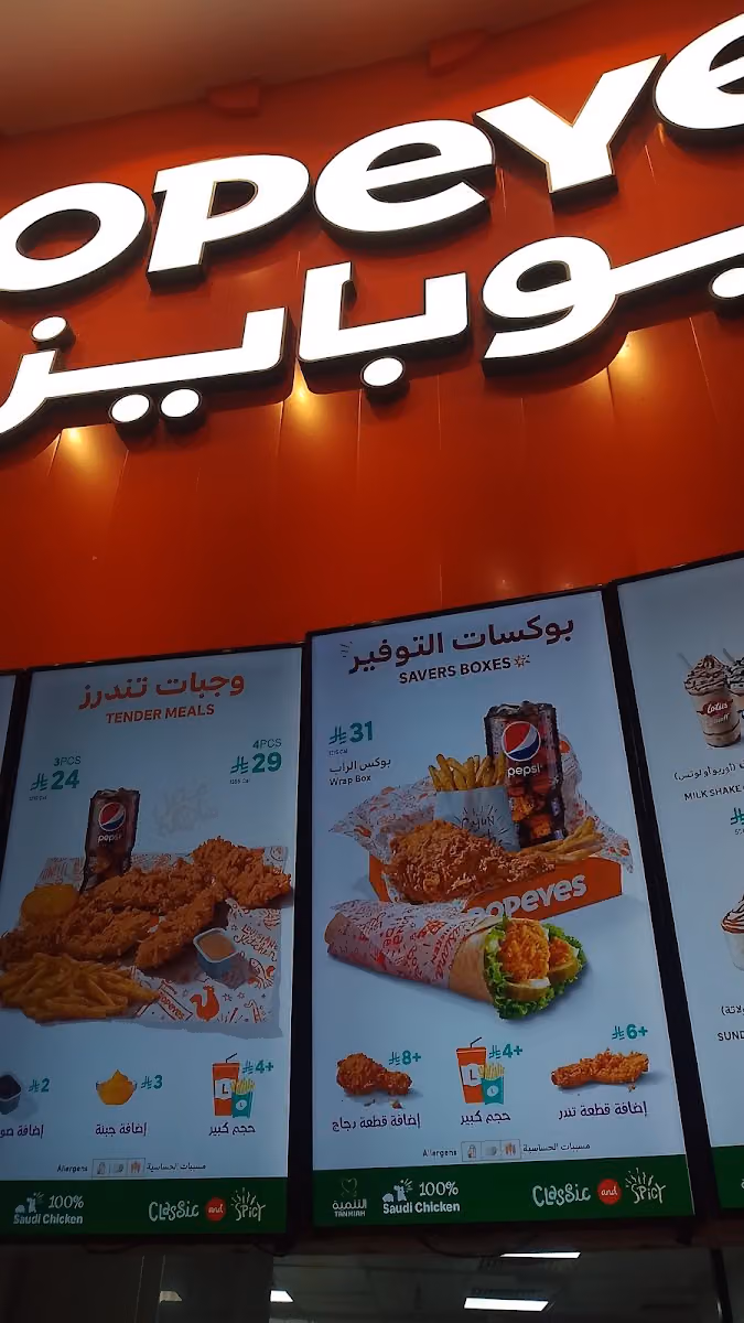 بوبايز