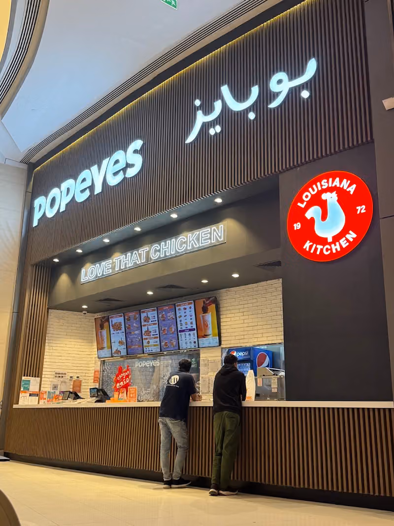 Popeyes Louisiana kitchen
