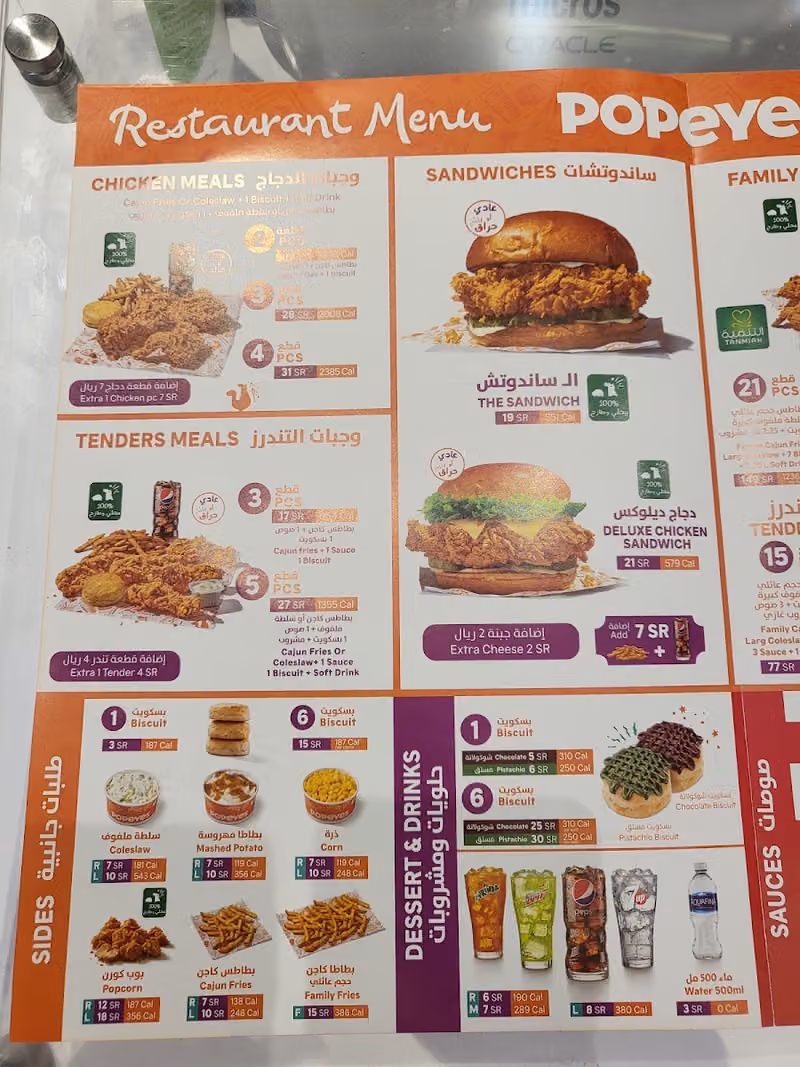 بوبايز
