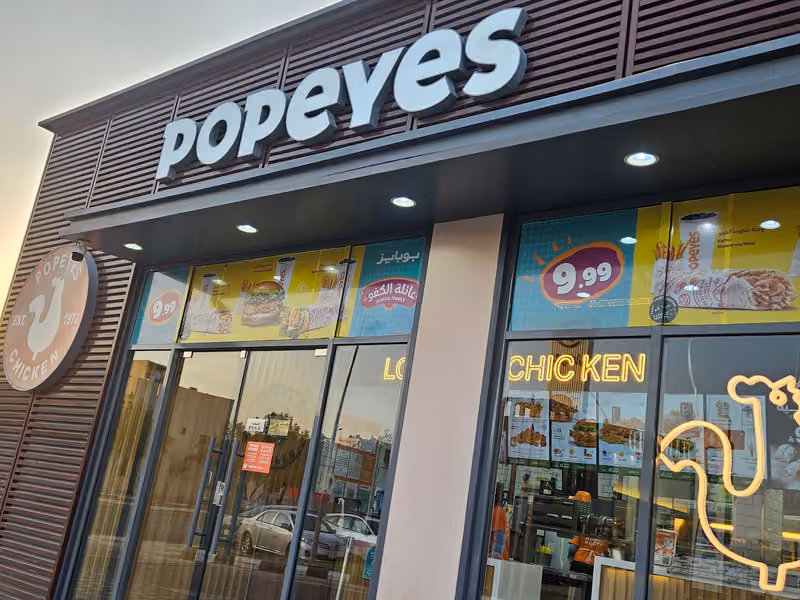 Popeyes - Al Fayha