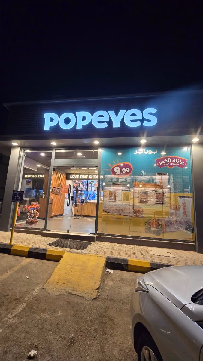 بوبايز