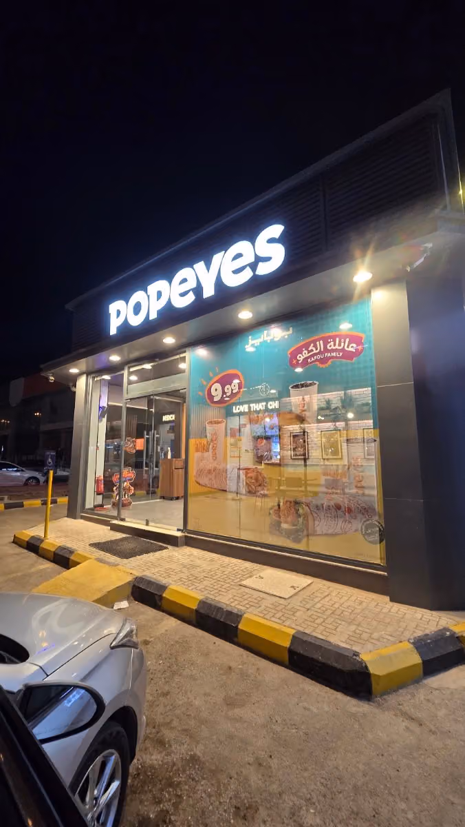بوبايز
