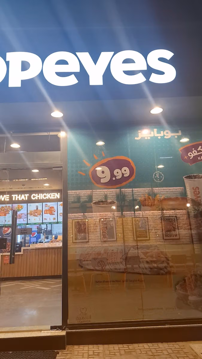 بوبايز