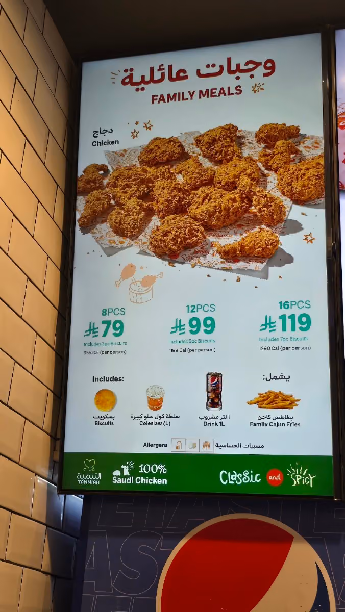 بوبايز