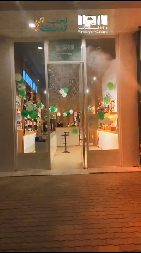 بود بلس | POD PLUS للتبغ_ سيجار _ CIGAR SHOP _معسلات _الفيب_الشيشة