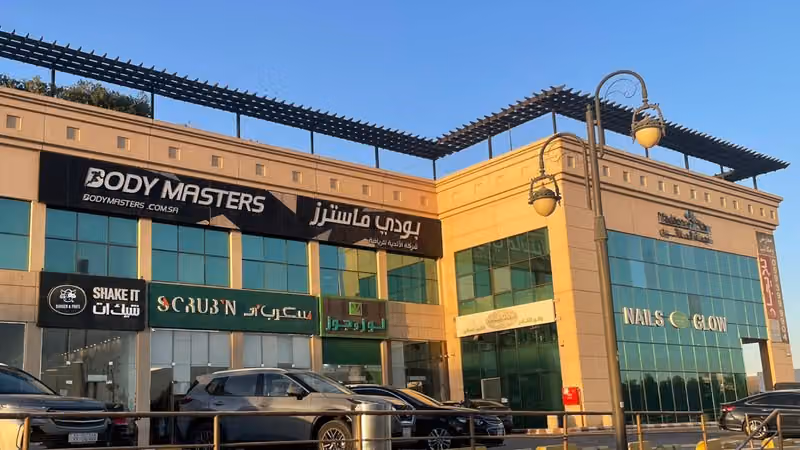 بودي ماسترز بريميوم